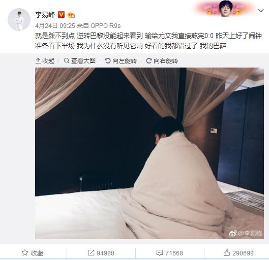 “他们对我们而言很重要，就像我说的，当我们遭到伤病时，他们随时都在那里做好挺身而出的准备。